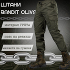 Штаны bandit oliva S - изображение 3