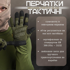 Перчатки тактичні Mechanix FastFit olive ВТ6725 M - зображення 3