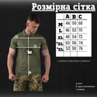Тактична футболка Polo oliva ВТ6646 L - зображення 4