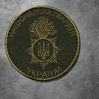 Шеврон нашивка на липучці IDEIA Національна Гвардія України, вишитий патч 7.5х7.5 см (2200004269535) - зображення 5