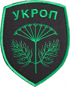 Шеврон нашивка на липучке IDEIA Батальон Укроп 8х10 см зеленый большой (2200004295725) - изображение 1