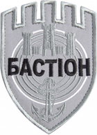Шеврон на липучці IDEIA Бастіон 9х12 см (2200004280196) - зображення 1