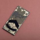 Шеврон нашивка на липучке IDEIA погон звания ВСУ Штаб сержант пиксель, вышитый пачт 5х10 см (2200004301921) - изображение 4