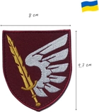 Шеврон на липучке IDEIA 79-я отдельная десантно-штурмовая бригада Крыло 8х9.7 см бордо (2200004269849) - изображение 3