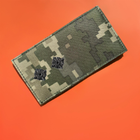 Шеврон нашивка на липучці IDEIA погон звання ЗСУ Лейтенант 5х10 см (2200004269597) - зображення 2