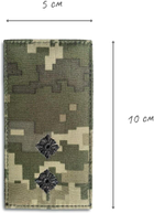 Шеврон нашивка на липучці IDEIA погон звання ЗСУ Лейтенант 5х10 см (2200004269597) - зображення 4