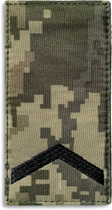 Шеврон на липучці IDEIA погон звання Сержант 5х10 см (2200004269559)