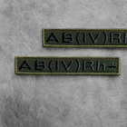 Шеврон нашивка на липучке IDEIA погон звания ВСУ Главный сержант, вышитый патч 5х10 см (2200004269306) - изображение 4