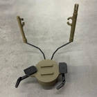 Адаптери EARMOR M-11-1 на шолом для навушників, Койот. (242458) - зображення 3