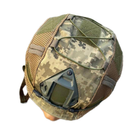 Кавер для шлема Fast пиксель - изображение 2