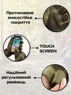 Полнопалые перчатки с флисом Eagle Tactical Песочный M (AW010721) - изображение 4