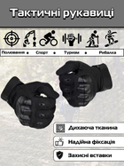Полнопалые перчатки с флисом Eagle Tactical Black L (AW010717) - изображение 5
