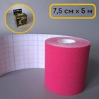 Кінезіо тейп стрічка для тейпування спини шиї тіла 7,5 см х 5 м Kinesio tape рожевий АН553 - зображення 1