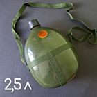 Армейская фляга алюминиевая для воды 2,5 литра походная военная металлическая для рыбалки оливковая АН9194