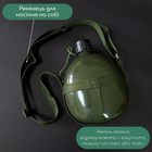 Армейская фляга алюминиевая для воды 1 литр походная военная металлическая для рыбалки оливковая АН194 - изображение 8