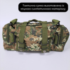 Прочная тактическая сумка через плечо мужская женская сумка военная через плечо Камуфляж TACTICAL PRO (ZK-12) - изображение 6