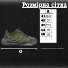 Мілітарі кросівки specter oliva 44 - зображення 3