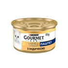 Вологий корм Gourmet Gold паштет з індичкою