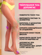 Кинезио тейп набор 2 штуки для тела спорта Телесный и Розовый 2.5см х 5м Классический Универсальный кинезиологическая лента для лица и тела - изображение 8
