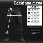 Тактические штаны Minotaur black 2XL - изображение 2