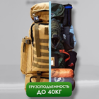 Армійський рюкзак тактичний 70 л Водонепроникний туристичний рюкзак. MJ-667 Колір: койот - зображення 2