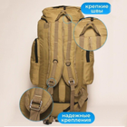 Армійський рюкзак тактичний 70 л Водонепроникний туристичний рюкзак. MJ-667 Колір: койот - зображення 3