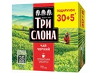 Чай пакетований чорний ТРИ СЛОНА 35 пакетиків без нитки
