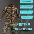 Весенняя тактическая куртка kord пиксель L - изображение 8