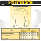 M-Tac свитшот Cotton Black 2XL - изображение 5
