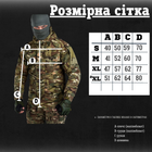 Весенняя куртка tactical series mercenary k M - изображение 2