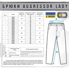 M-Tac штани Aggressor Lady Flex Black 34/30 - зображення 13