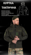 Весенняя тактическая куртка софтшел Nac XS - изображение 11
