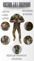 Осенний тактический костюм 3в1 G3 M - изображение 3