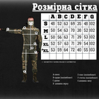 Тактичний костюм Гірка варан 2XL - зображення 2
