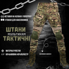 Тактичні штани мультикам tactical G3 2XL - зображення 10