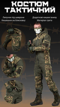 Тактический костюм Горка варан XL - изображение 9