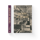Книга Експрес до Ґаліції. Автор - Богдан Коломійчук (ВСЛ) (9786176797760)
