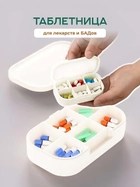 Органайзер аптечка для таблеток VMHouse компактная переносная таблетница на 3 яруса для хранения лекарств и бадов белый (0072-0001) - изображение 4