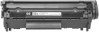 Zestaw tonerów cartridge HP LaserJet 1010 2 szt Black (883585537525) - obraz 2