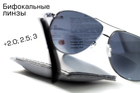 Бифокальные защитные очки Global Vision Aviator Bifocal (+2.5) (gray) серые - изображение 12