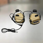 Тактичні навушники Earmor M32H з кріпленням на шолом койот (243815) - зображення 1