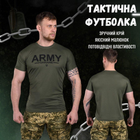 Футболка потовідвідна Bayraktar Army oliva S - зображення 3