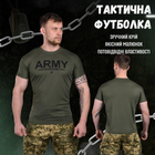 Футболка потоотводящая Bayraktar Army oliva L - изображение 3