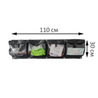 Органайзер медицинский для медэвака, кейсэвака, стаб пункта с прозрачными карманами Стохід Вариант 1 - изображение 1