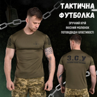 Футболка зсу xxxl olive coolpass - зображення 3