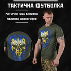 Футболка тн xl punisher oliva - зображення 8