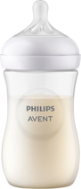 Butelka do karmienia Philips Avent Natural Response 1m+ 260 ml (8710103989639) - obraz 2