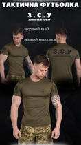 Футболка coolpass зсу olive XXL - изображение 2