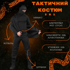Тактичний костюм у xxxl poseidon black 0 - зображення 3