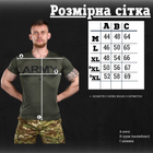 Тактическая потоотводящая футболка odin army ukraine L - изображение 2